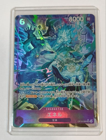 One Piece Card Game Kamigashima Adventure SR Parallel OP15-060 Energy card in sleeve and hard plastic case