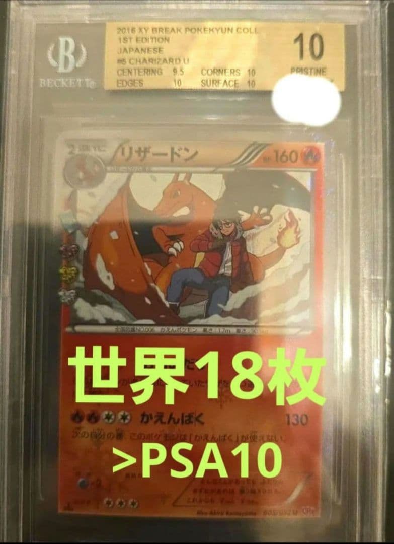 Unopened Pokemon Card Volcanion U CP3 005/032 XY Series Pokekyun Collection Japan Import
