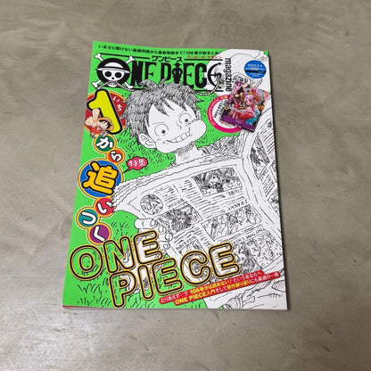 Yamato One Piece Magazine Bonus P-046 First Edition unopened with bonus item from Japan import
