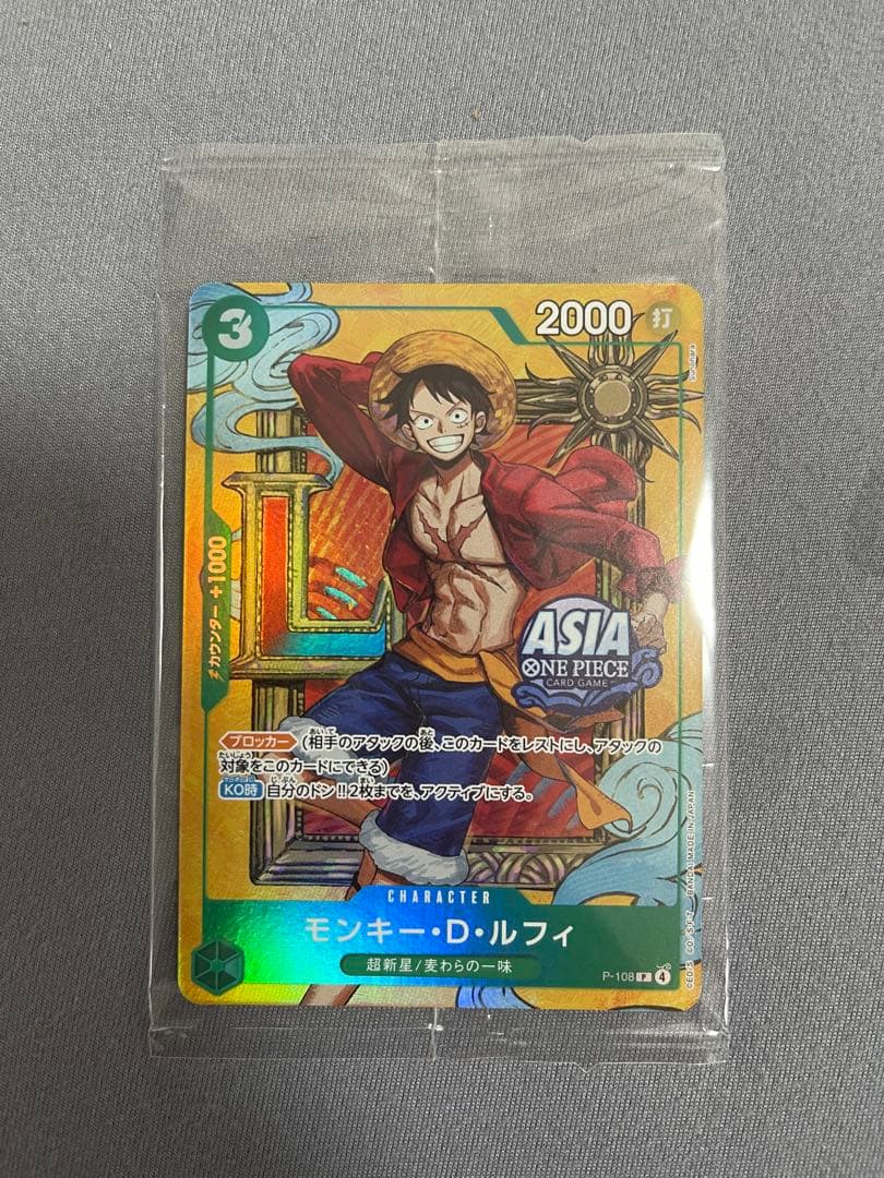 Monkey D. Luffy Mini Tin P108 Asia Edition Japan Import featuring character artwork and compact tin packaging