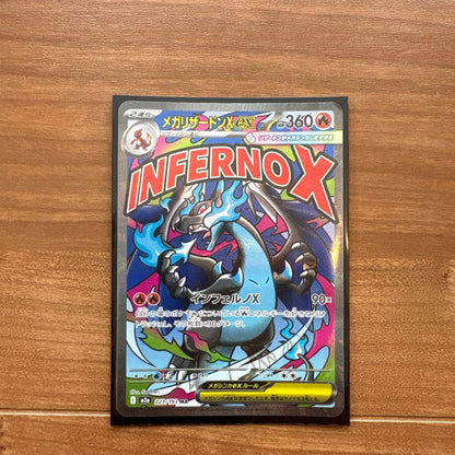 Mega Reshiram X EX MA Pokemon card showing front with bright artwork