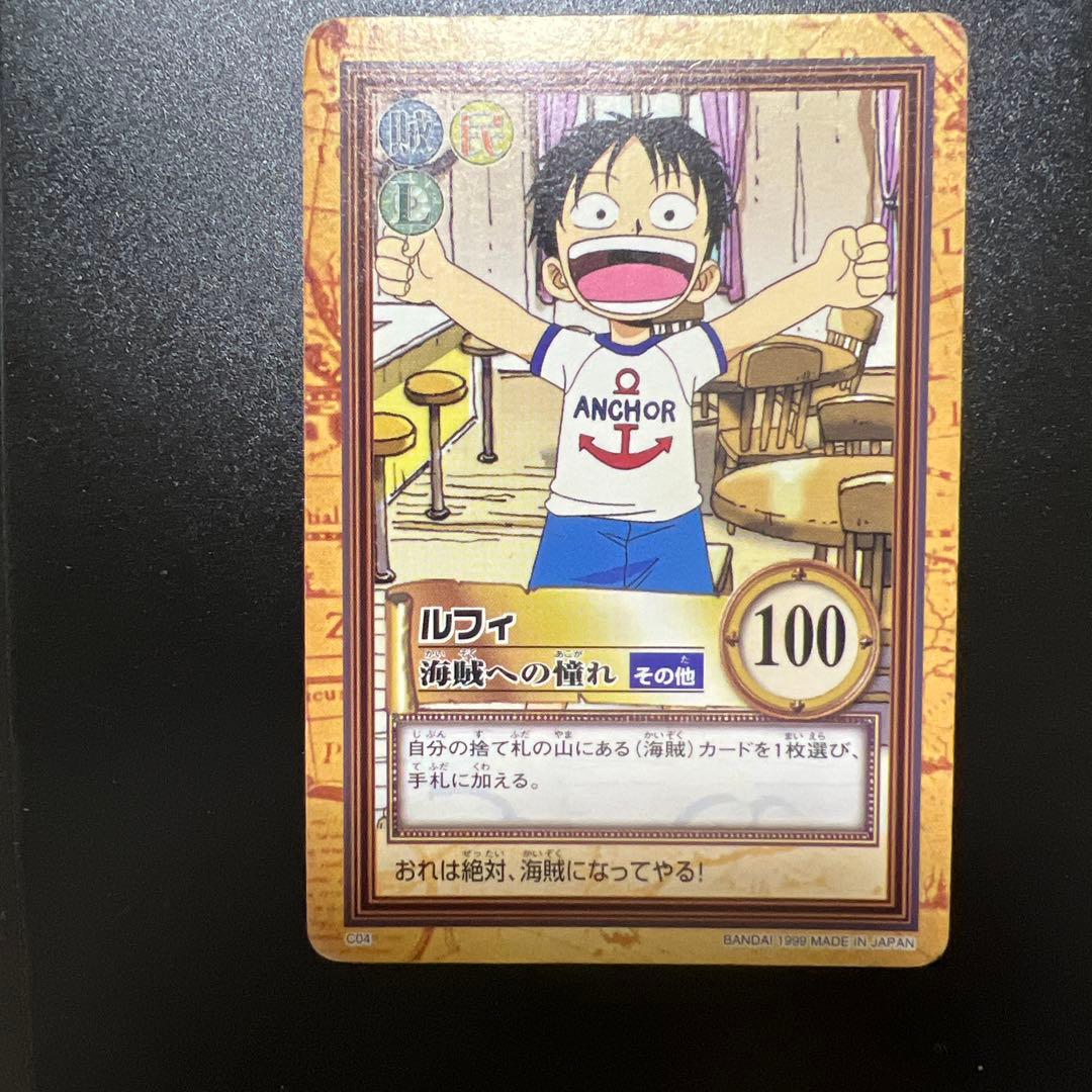 One Piece Monkey D. Luffy C04 Hyper Carddass 1999 single collectible card Japan import