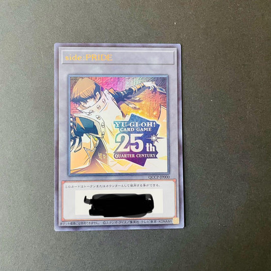 Yugioh Side PRIDE Token card with used serial number in good condition from Quarter Century Chronicle series