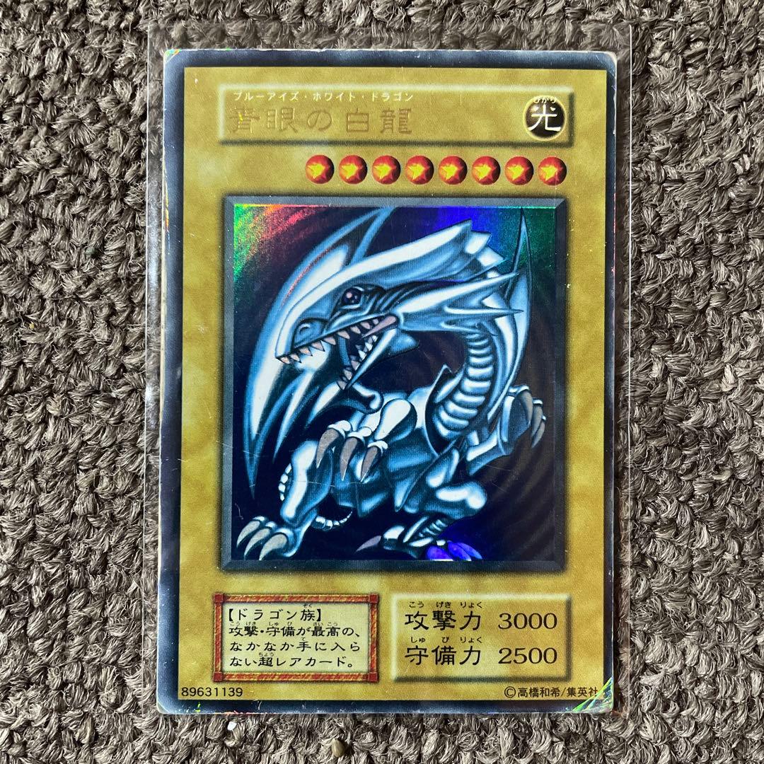 Yugioh Blue-Eyes White Dragon Initial Edition trading card from Japan in protective sleeve