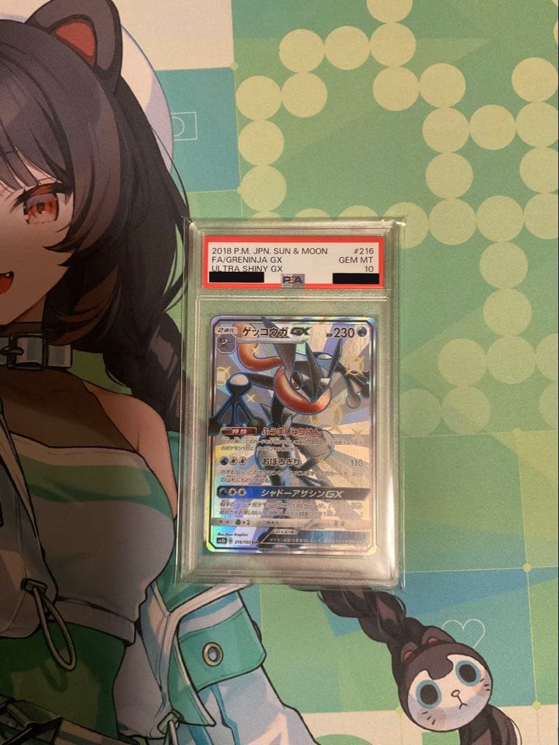 Pokemon PSA10 graded Garchomp GX SSR 216/150 collectible card from Japan imported series