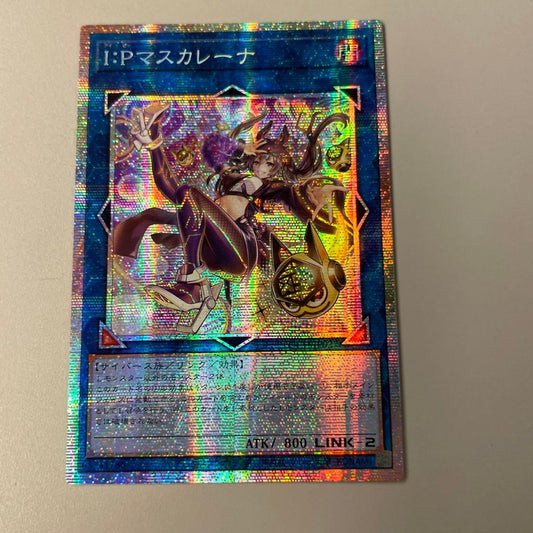 I:P Maskarena Prismatic Secret Prism Pack Asian edition card with slight manufacturing scratches