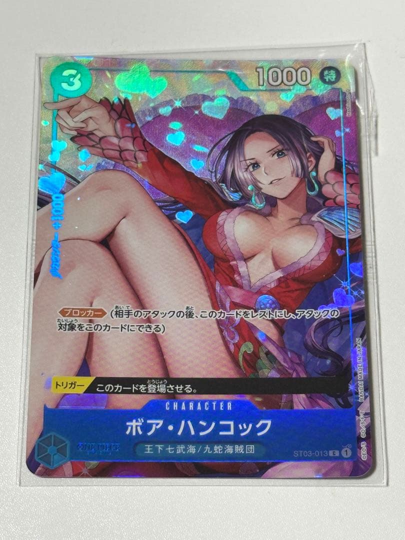 One Piece Monkey D. Luffy OP03 Series 013 Parallel Promo Card set, unopened with slight seal misalignment