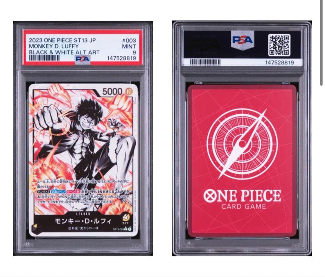 Monkey D Luffy PSA graded ST13-015 parallel card from One Piece Card Game Japan import in protective sleeve