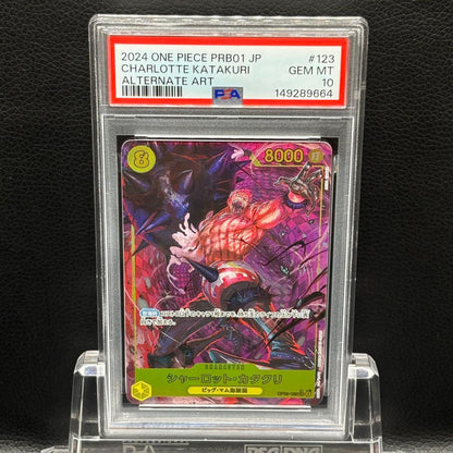 One Piece Card Game Charlotte Katakuri SEC-P PSA10 card graded PSA10 from Japan import