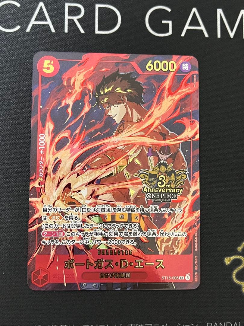 One Piece Ace 3rd Anniversary collectible card sleeved and waterproofed from Japan import set
