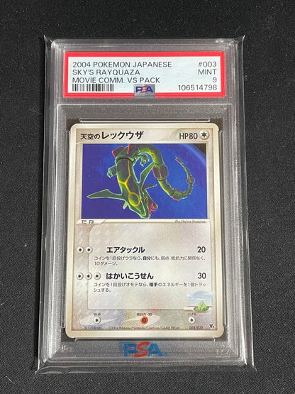 2004 Pokemon Rachu Rachu card #003 HP80 graded PSA9 from Movie Communication VS Pack