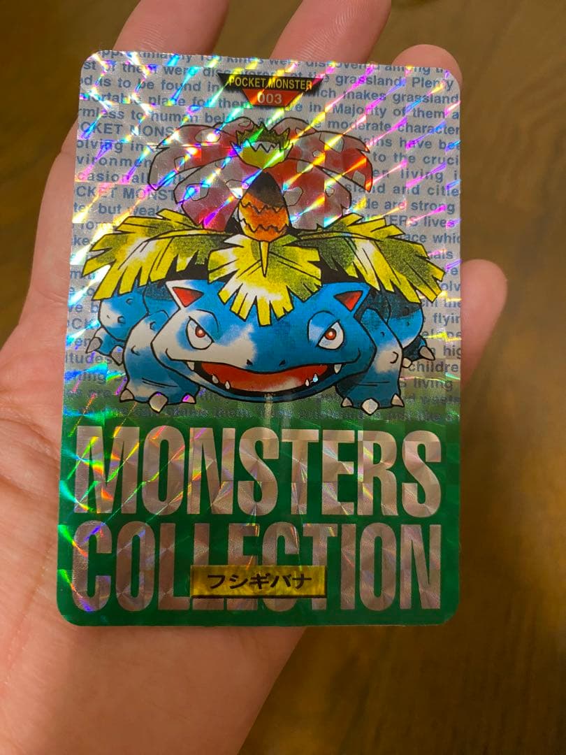 Bandai Pokemon Carddas set of 6 cards including Fushigibana from Monsters Collection Japan import