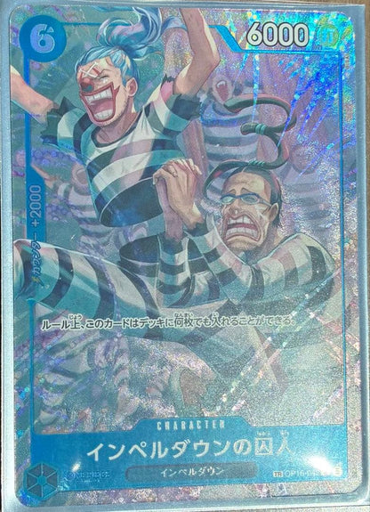Rare One Piece Card Game Kessen no Kizashi Impel Down Prisoner card Japan import