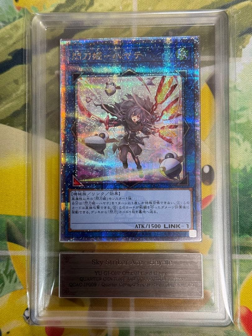 Ars10 Sword Saint Hayate Illustration Variants card graded PSA 25th QC edition from Japan import