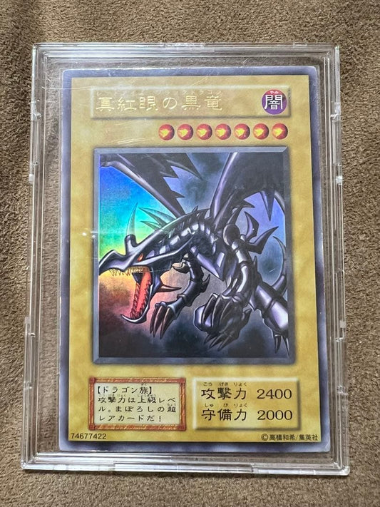 Yu-Gi-Oh Red Eyes Black Dragon original early print Japanese trading card no foil no card number used
