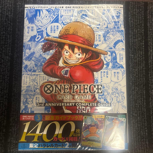One Piece Card Game 3rd Anniversary Complete Guide with 1400+ cards and 2 exclusive parallels in shrink wrap