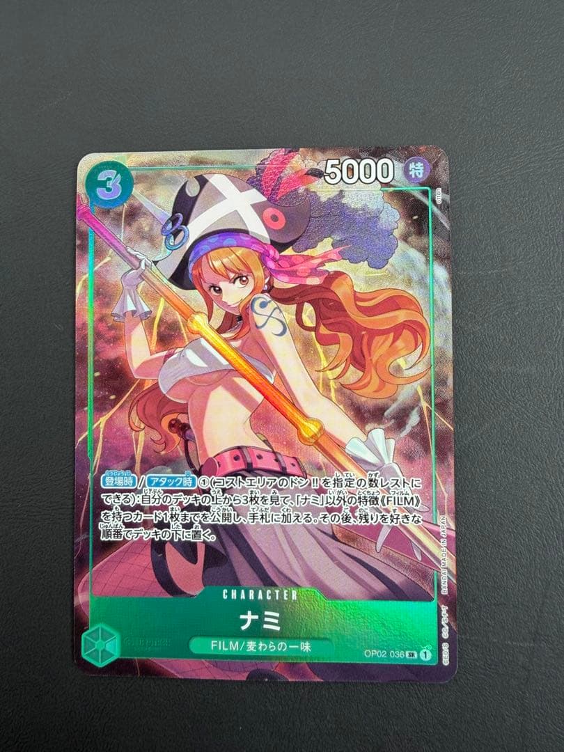 Bandai One Piece Nami character card OP02-036 R green card from the One Piece Card Game with sleeve loader