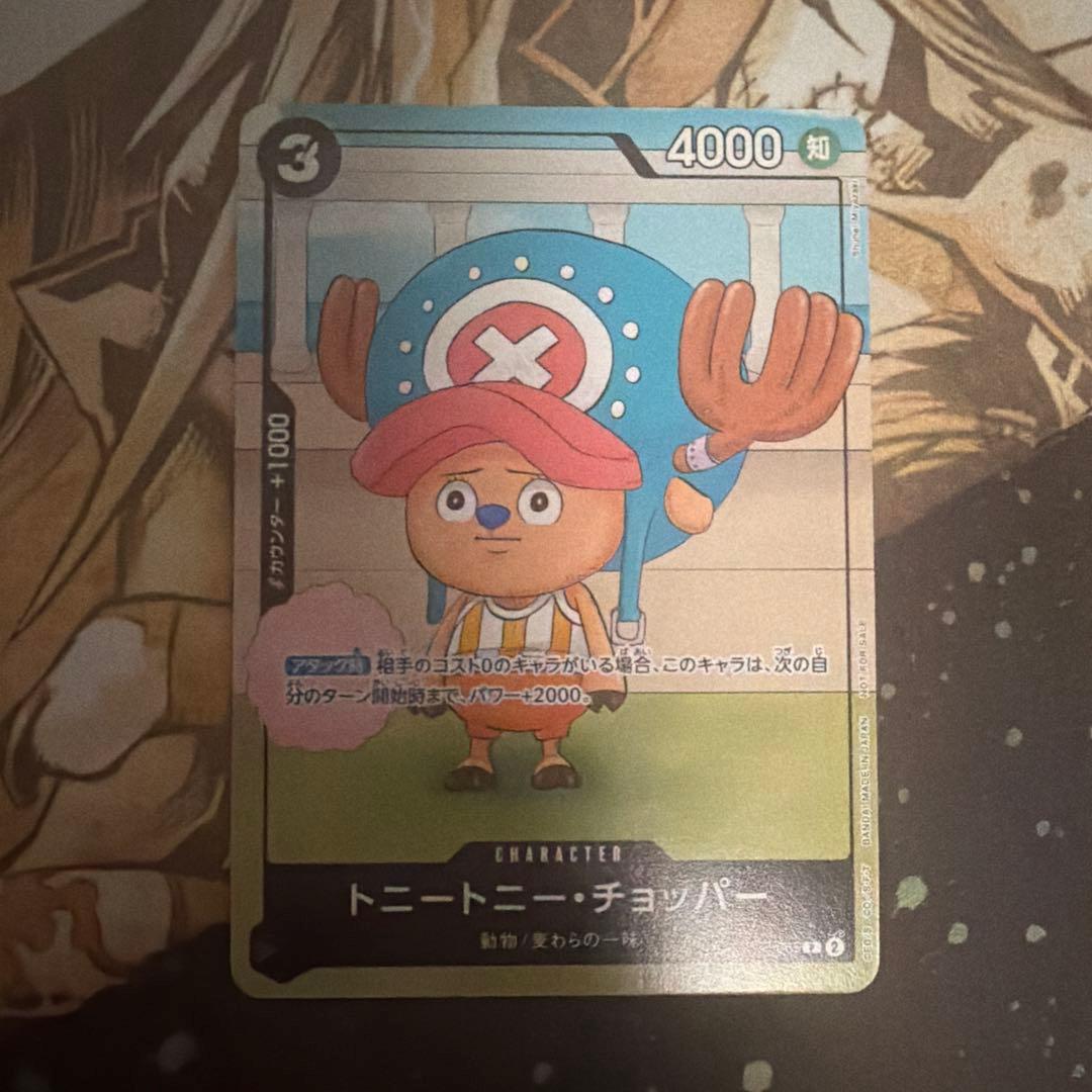 One Piece Monkey D. Luffy P-065 promo card game sheet Japanese language single sheet