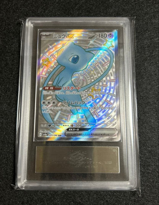 Pokemon Card Mewex SSR ARS9 graded by ARS in original sealed case from Japan import