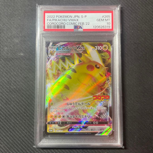 Pokémon Pikachu VMAX #265 collectible card in gem mint condition graded by PSA from Japan