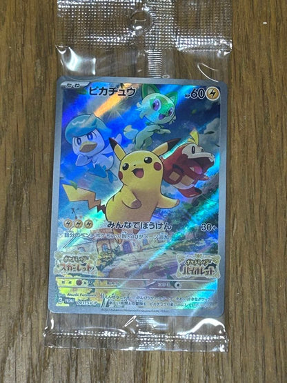 Unopened Nintendo Pikachu Promotional SV-P card 001/SV-P from Pocket Monsters Scarlet and Violet Japan import