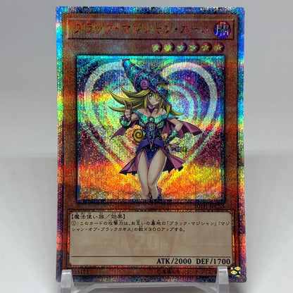 Yugioh Legend of the Duelist 20th Secret Rare card with white flaw and slight line scratches Japan import
