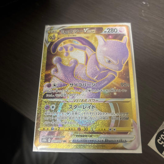 Pokemon GO Mewtwo VSTAR Ultra Rare collectible card 091/071 from Sword & Shield series Japan import