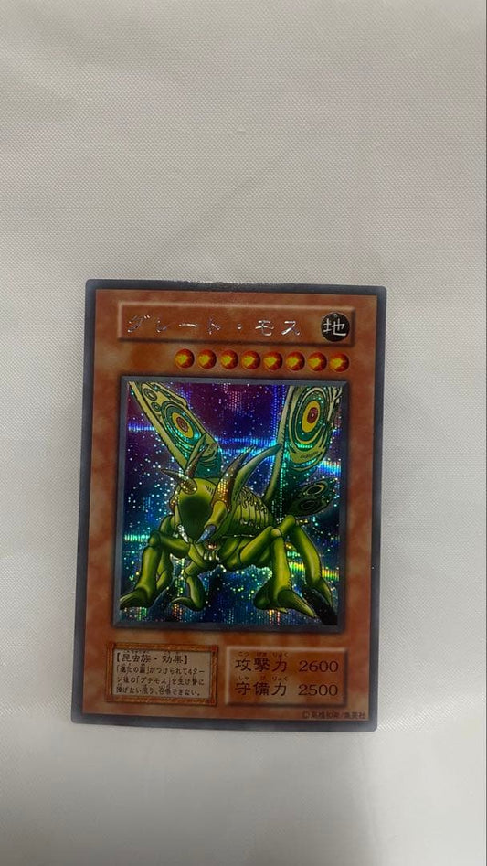Yugioh Great Mos secret rare early edition card from VOL.6 with insect effect monster artwork