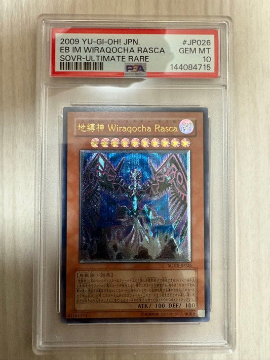Yu-Gi-Oh Wiraqocha Rasca Relief Ultimate Rare card PSA10 GEM MT 10 from SOVR set Japan import