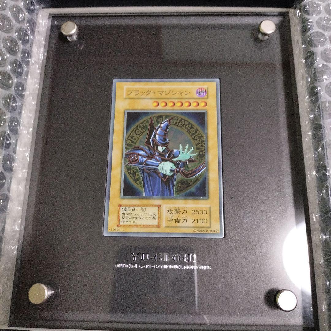 Bandai Yu-Gi-Oh OCG Black Magician stainless steel display set in an acrylic case with minor scratches on back