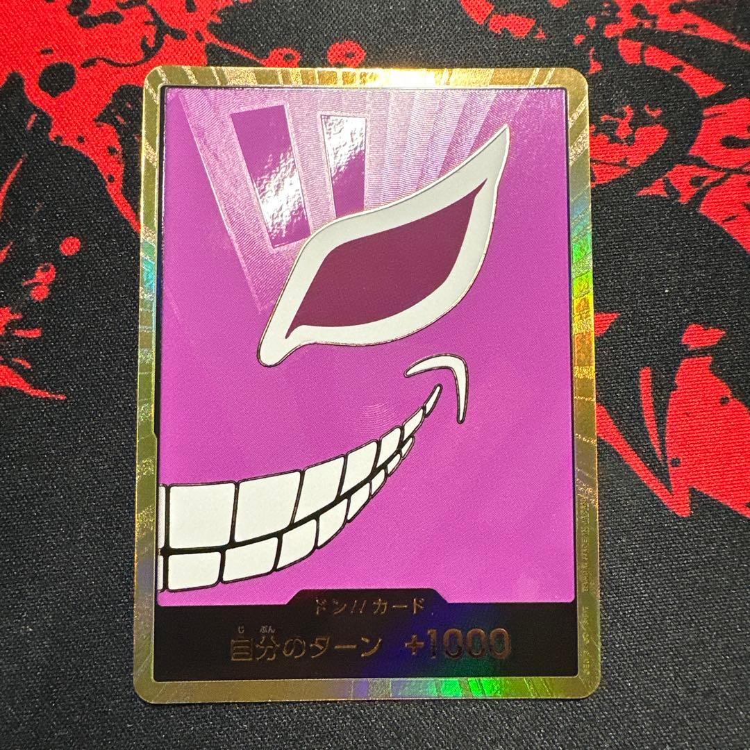 One Piece Trading Card Game Support Card Gol D. Fuframingo Gold Don Gold Japan Import in protective sleeve
