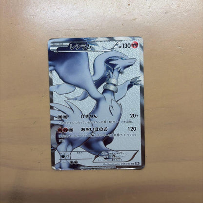 Pokemon Rayquaza Secret Rare BW1 Black Collection Card SR model 055/053 in near-mint condition