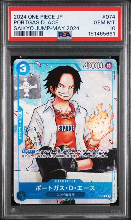 Portgas D. Ace P PSA 10 Gem Mint graded card from The Strongest Three Brothers Pack Japan import
