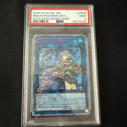 PSA9 graded Water Spirit User Area 20th SE ETCO-JP055 Japanese trading card