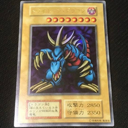 Yu-Gi-Oh Tricorn Dragon Early Ultra Rare Japanese card in good used condition
