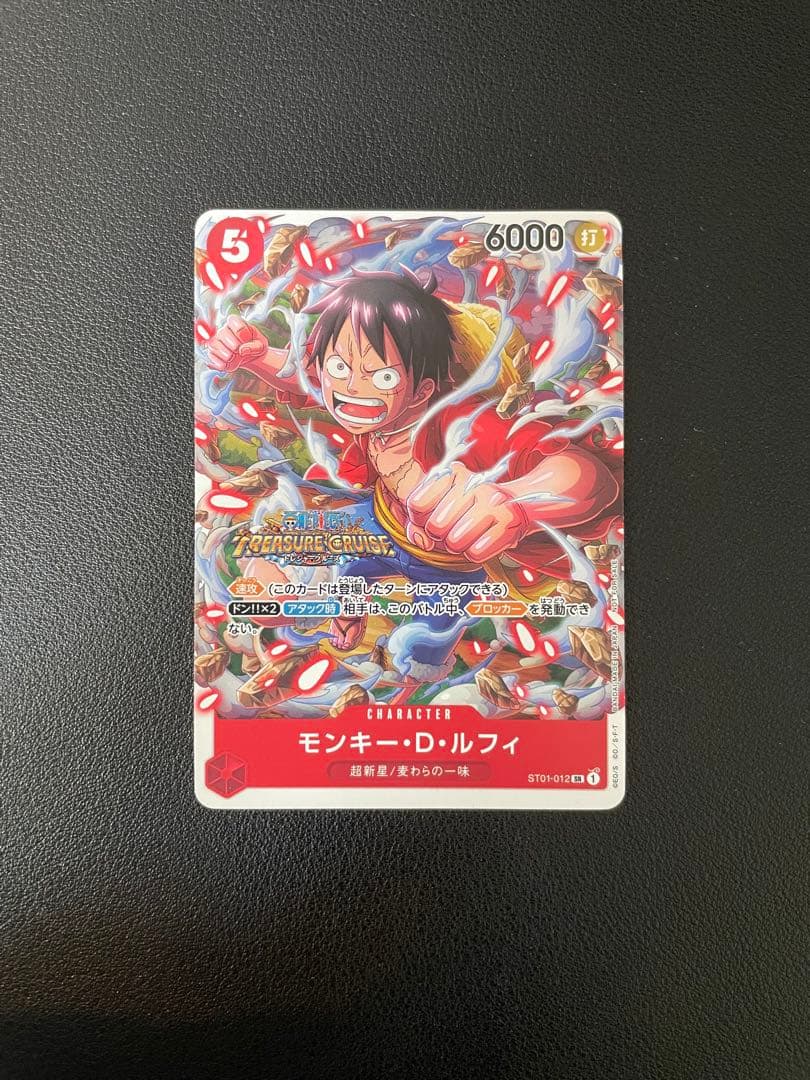 Used One Piece Monkey D. Luffy trading card ST01-012 showing character artwork with slight wear