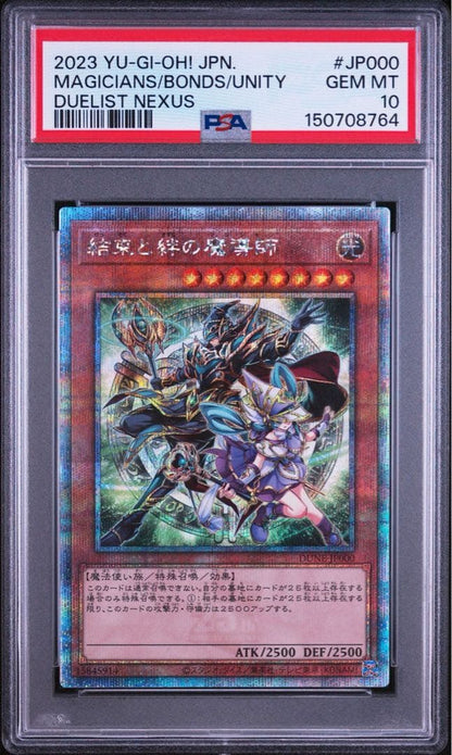 Takamasaki Yu-Gi-Oh Fusion and Bonds Magician Green 25th edition PSA 10 GEM MINT graded card Japan import