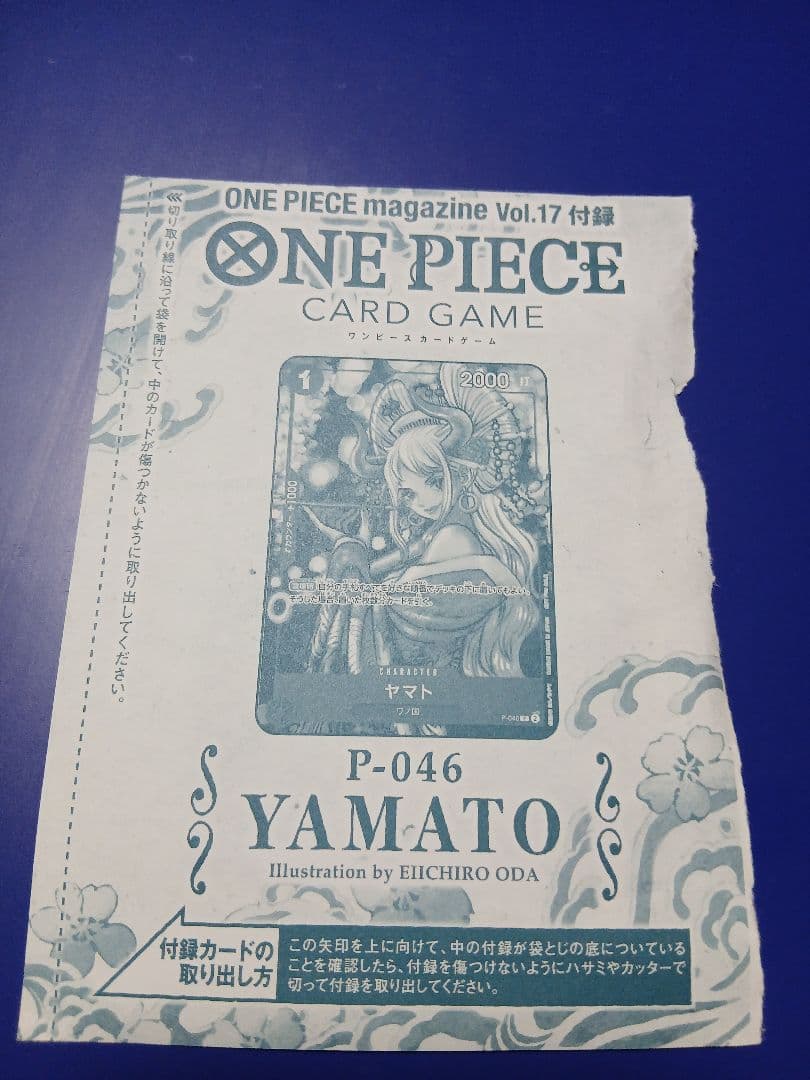 Unopened One Piece Yamato promotional card P-046 from Magazine Volume 17 with Eiichiro Oda illustration