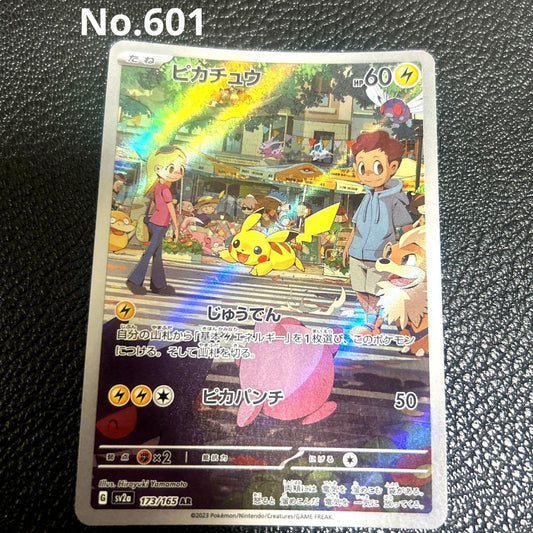 Pokémon Card 151 Pikachu AR model 173/165 with Japanese text, stored in protective sleeve