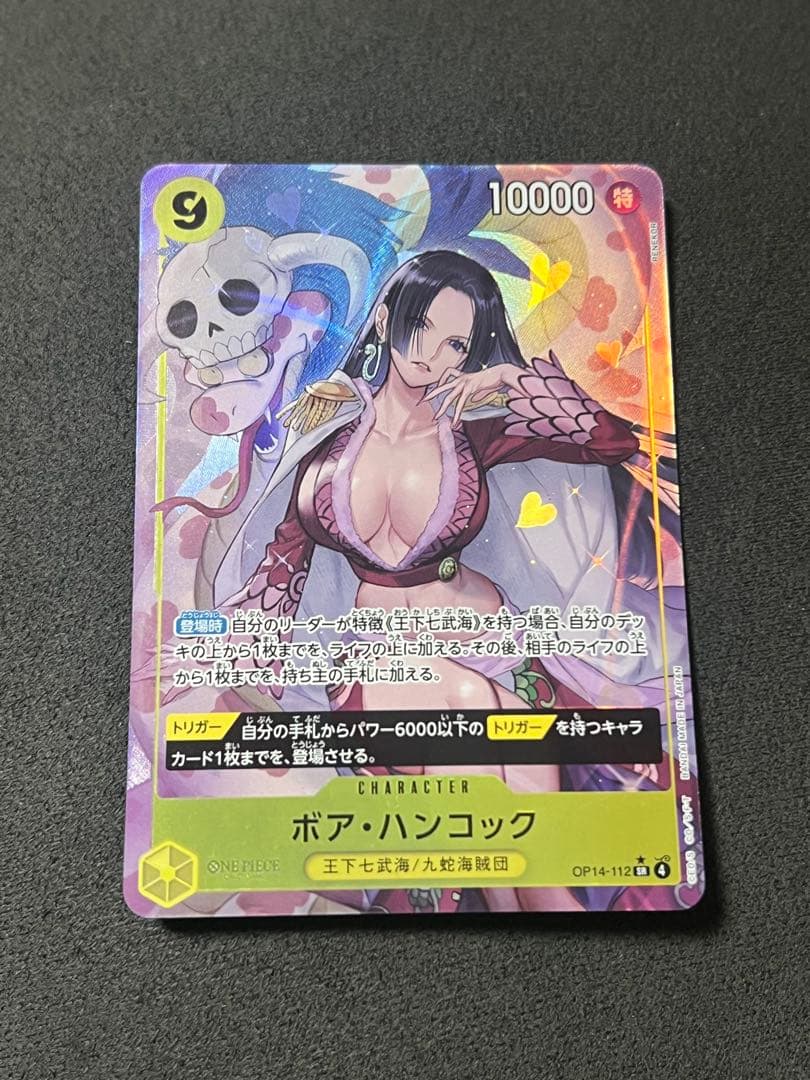 One Piece Card Game Boa Hancock SR Parallel card with yellow design, model OP14-112, Japan import