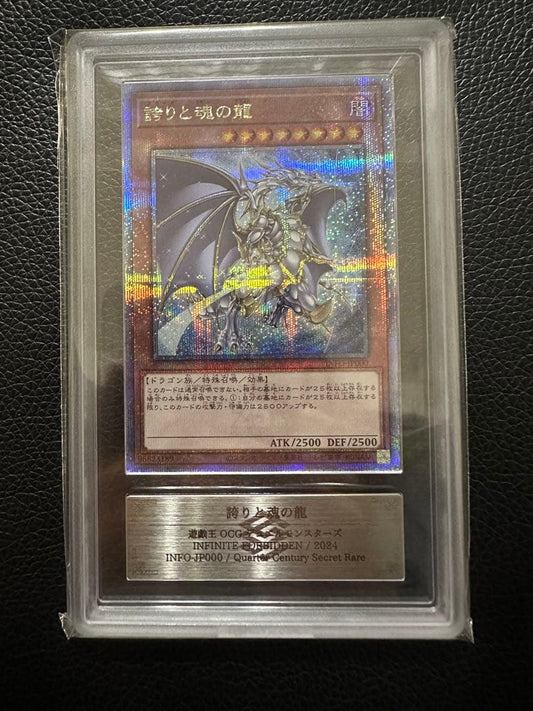 Koishik ARS10+ Proud and Spirit of Dragon appraisal item from Japan, model JP000, front view