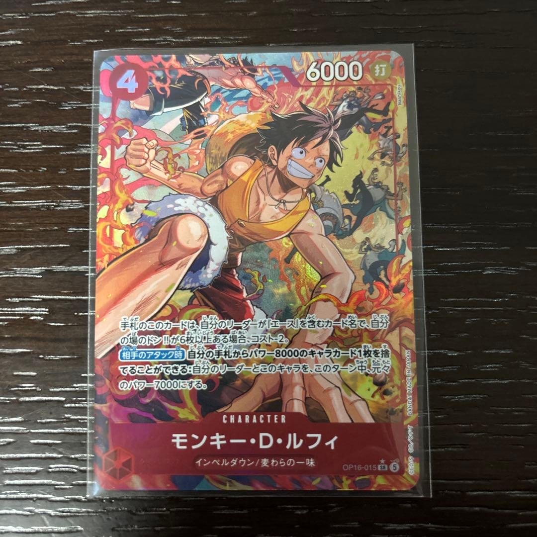 One Piece Monkey D. Luffy OP16-015 SR trading card featuring character art from Japan import