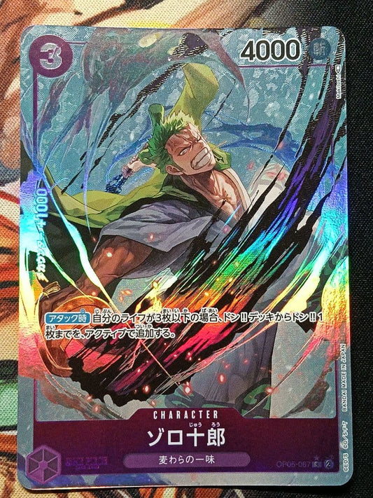 One Piece Zoro Jiro OP05-067 collectible card from Straw Hat Crew stored in transparent sleeve and hard case