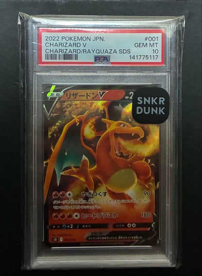 2022 Japanese Charizard V Pokemon card graded PSA 10 Gem Mint with special deck set packaging
