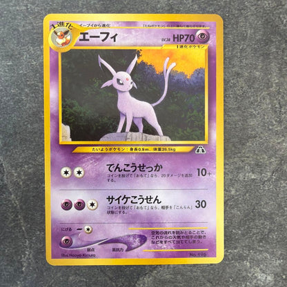 Eevee Premium Promo Card second generation Neo VS WE front view with protective sleeve and bag