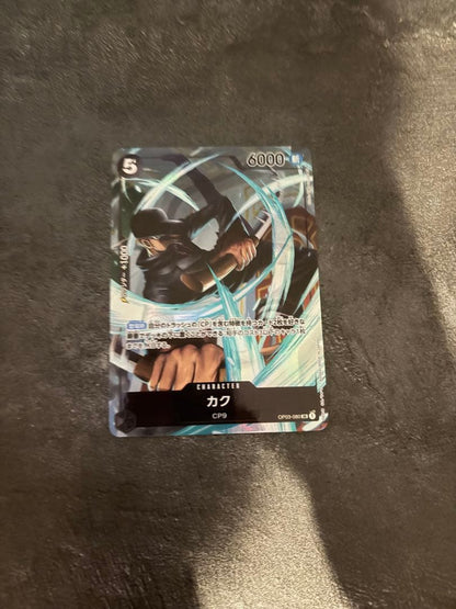 Peach John Kak SR Parallel trading card OP03-080 with white mark