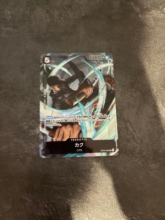 Peach John Kak SR Parallel trading card OP03-080 with white mark