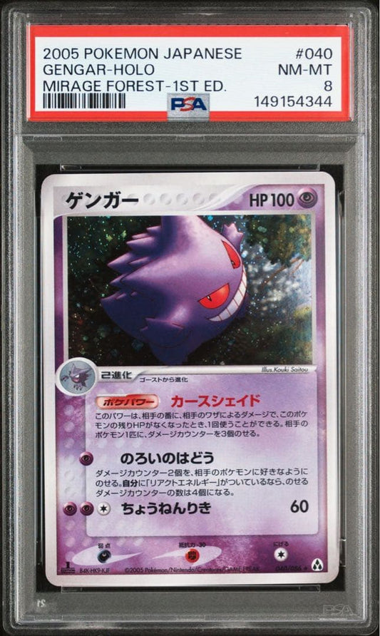 Nintendo Gengar Expansion Pack 040/086 1st Edition Japan Import graded PSA 8 expansion pack card