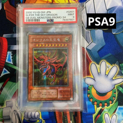 Osyris Sky Dragon trading card graded PSA9 by PSA from Japan import