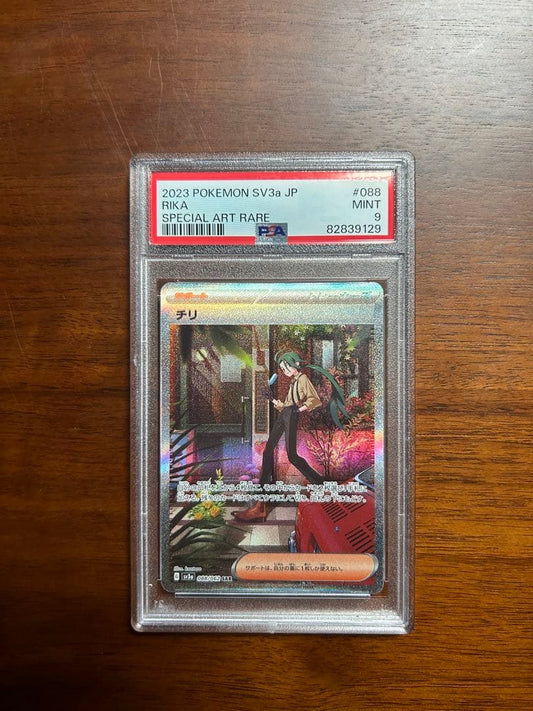 Pokemon Card Chiri SAR graded PSA9 single collectible card from Japan import
